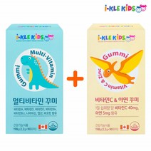 키즈 멀티비타민 비타민C 구미 어린이 종합비타민 비타민C 젤리 유아 멀티비타민 비타민C 꾸미 아연