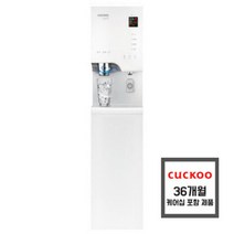 [36개월케어십] 쿠쿠 인앤아웃 냉온 정수기 CP-H503SW 얼음, 없음