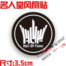 고주파실링기 특수 전원 80 플러스 ROG MSI TUF AORUS nvidia 팬 노트북 데스크탑 컴퓨터 PC 라벨 스티커 맞춤형 DIY, [06] Style 6