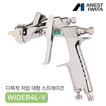 아네스트 이와타 와이더4 WIDER4L-V 대형 저압 스프레이건 구LPH-400, WIDER4L-V14J2, 1) 플라스틱 도료컵 600ml (PC-G600P-2)