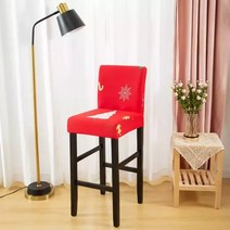 미용실 르꼬르뷔지에 오타와 휘게 미드센추리 모던 볼드 바르셀로나 의자 커버 for bar stool chair slipcover stretch flower covers for, 6개, 색상 12