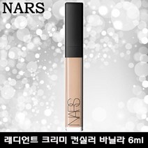 NARS나스 래디언트 크리미 컨실러 6ml바닐라커스터드샹티이하이라이터, 래디언트 크리미 컨실러 (커스터