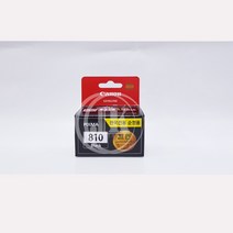 정품 캐논잉크 PG-810, 정품 캐논잉크 PG-810 검정