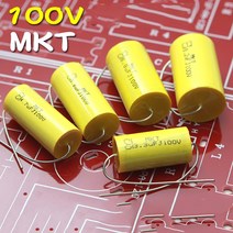 가전제품 전자기기 1-5 개 조각 오디오 필러 축 방향 폴리 프로필렌 MKP 250V 4.0uF-18uF 시리즈 하이파이 DIY 고음 콘덴서 스피커 뿔 분리기 용, [01] 1 pcs, [07] 8.2 UF