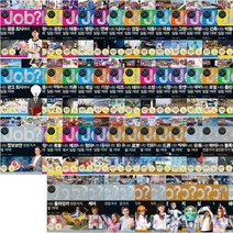 국일아이 Job 미래탐험 꿈발전소 1~36 + Job special 미래탐험 꿈발전소 1~20 선택구매[전56권], 나는 금융 회사에서 일할 거야