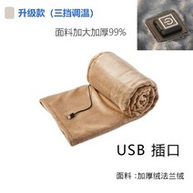 가정용 욕실 화장실 전기히터 라디에이터 Xiaomi usb 난방 전기 담요 5v 커버 다리 충전식 전기 매트리스 3 속도 조정 가정용 휴대용 따뜻한 패드, 노란색, 160x80cm