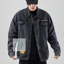 청자켓 데님 워싱 캐주얼ISDN12 남성 트러커 오버핏 빅사이즈 연청 데님 코디