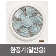 byrouge 가정용환풍기 신일 환풍기(일반용) SIV-259GC 옥내용 악취 공기순환 환풍기 실내환풍기 옥내환풍기 벽걸이환풍기, q&상품선택&p
