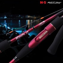 NS 로드스알파 헤어테일 쇼어 갈치 풀치 루어대 S-802L