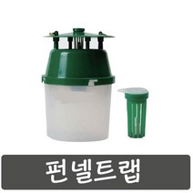 펀넬트랩 해충 나방 포획기, 1개