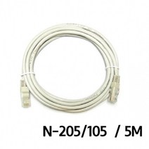 마이KIDMALL_랜케이블 N-205 105.5m 네트워크 통신 UTP 랜선 공사 FTP 서버실LAN UTP제작용_MMY키드MAl몰, 별도의_옵션-없음