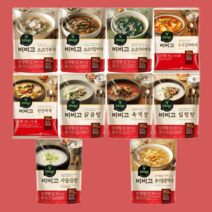 비비고 즉석국 탕 찌개 10종