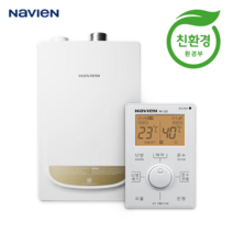 부산 창원 마산 진해 김해 보일러지원금 경동나비엔 저녹스 NGB553 13K 온도조절기, NGB553 13K 온도조절기+보일러설치포함