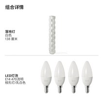 IKEA 이케아 LAGTRYCK 로거트리 낙지등 침실 거실 분위기등 전아한 장식등, 흰색(전구는 별도 구매) led 전구, 규격 없음