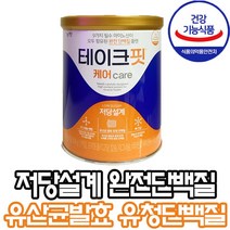NEW저당설계 완전단백질 테이크핏 케어 304g 국내최초 유청 단백질 유산균 발효단백질 소화 흡수 용이 칼슘 비타민D 마그네슘까지!! 9가지 필수 아미노산 함유 상세페이지참조, 1통, 테이크핏케어304g