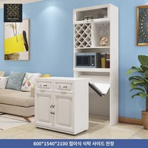 플립 다운 접이식 식탁 책상 공간활용 텔레스코픽 가구 레일 테이블 다기능 인테리어 소품, 폭 0.8미터 접이식 테이블, 3개 과목