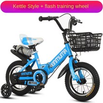 출퇴근자전거 로드자전거 입문 경량 도시 접이식 2 9 세 알루미늄 합금 12 18 인치 플래시 보조 휠 유모차, 04 18 Inches, 05 Blue Kettle