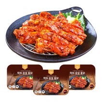 다소니푸드 HMR 직화 가열 밀키트 연탄 간장/고추장 불고기 200g, 직화순살불닭갈비200g