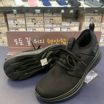 스케쳐스 GO RUN FAST !! 고런 패스트 남성 러닝화 가격대비 최강 SP0MR 21X 0 81_평촌점
