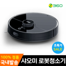 치후360 로봇청소기 S7 국내A/S, 블랙에디션
