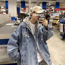 남성 고퀄 봄 가을 수입 루즈핏 데님 자켓 청자켓 간절기 빅사이즈 남자 아우터 코디 외투 윈드브레이커 의상 일타스캔들 최치열 이제훈 재킷 캐쥬얼