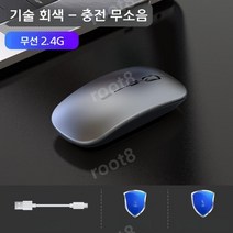 정품 경량 매직 게이밍 마우스 피시방 롤 배그 서든어택 피파 스타 업무용 무소음 마우스 무선 마우스 로지텍 매직마우스, + 최소한의 마우스 패드, 그레이 / 무선 버전 [저소음 + 충전식]