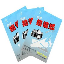 카메라 렌즈 클리닝 페이퍼 50 매 소프트 광학 티슈 클린 페이퍼 캐논 니콘 소니 카메라 렌즈 필터 유리용 소책자
