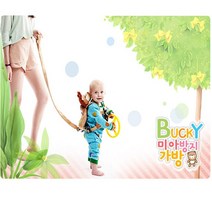 앙팡 미아방지가방 5가지종류 귀여운가방 (앙팡)버키 미아방지 (올핀)_937EA, 당나귀