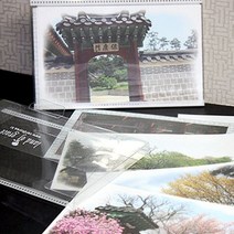 카드들 한국의고궁 포토엽서 - 덕담/감사인사/풍경사진/해외여행관광기념품/선물포장/서정엽서, 엽서-30장세트(한국의고궁/봉투있음)