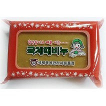국제 한방 때비누(200g) / 국제 한방 웰빙 때비누(200g)(올리브오일 첨가)