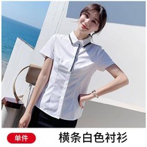 호텔 유니폼 승무원 데스크 코디네이터 사무실 실장유니폼 단체 복 직업 세트 여자 여름 패션