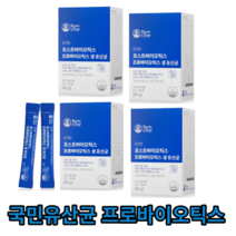 [유산균]팜탑 포스트바이오틱스 프로바이오틱스 생유산균 240g (2gx120개)변비예방 유해균억제 과민성대장증후군 아연 비타민D