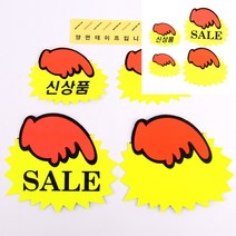 톱니손 쇼카드 6매 5매 소-신상품(6매) 카페네임택 쇼케이스이름표 쇼카드케이스 카페가격표 예약석팻말 매대가, 대-SALE(5매)