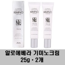 기미크림 미백 화이트닝 안티에이징 톤업 잡티커버 주근깨완화 다크스팟 저자극 수분 보습 색소침착 올인원 남자 여자 멜라닌 물광 광채 나이아신 시어버터, 2개