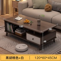 거실서랍장테이블 거실수납테이블 원목 나무 우드 서랍 수납 거실 소파 커피 티 테이블 북유럽, M