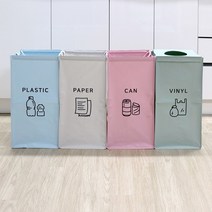 카사루 4단 접이식 방수 재활용 분리수거함 휴지통 쓰레기통, HM-L(4P)