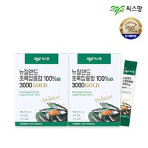 [씨스팡] 뉴질랜드 초록입홍합 100% 환 3000 2개월분 (30포x2박스), 상세 설명 참조, 상세 설명 참조