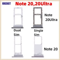 유심트레이 싱글/듀얼 Sim 트레이 삼성 호환 갤럭시 노트 20 울트라 SIM 카드 SD 슬롯 홀더 Note20 Note20U 수리 부품, [14] 2Sim Note20U Black