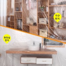 휴템 오염방지 다용도 방풍 방수 대형 비닐덮개, 일반형
