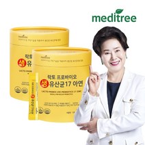메디트리 [메디트리] 락토프로바이오 생유산균17 아연 2통 (4개월분), 1, 없음/없음/없음