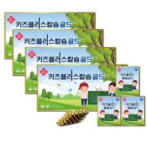 한미 키즈플러스칼슘골드 360정x4박스총1440정8개월분 성장기 유아 어린이 초등학생 중학생 고등학생 청소년 성장 발육 영양제, 500mg, 1440정
