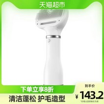 드라이기 펫드라이룸 강아지드라이기 강아지드라이룸 드라이룸 애견드라이기 고양이드라이기 애견드라이룸 Laiwang Brothers Pet Water Blower 건조 및 빗질 하나의, 아미그린