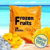 망고 이안 아이스 망고다이스 1kg*1봉, 단품