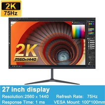27인치 모니터 2K 75Hz QHD 게임 컴퓨터 지원 1K 100Hz IPS 패널 DC 깜박임없는 눈 보호 HDMI B DP, 02 27inch 2k 75hz, 02 27inch 2k 75hz