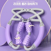 뭉친 근육풀기 리프트 롤러 마사지기 목 팔뚝 허벅지 종아리 뻐근한허리 마사지 붓기빼기, 그린
