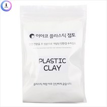 쭈bhnj__이야코 플라스틱 점토 200g 반투명수지 공예 놀이클레이 찰흙 공작 미니어쳐 어처♥hopenjoy!, ♥hopenjoy!, ♥myHoney-쇼핑