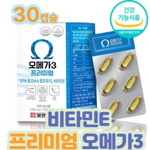 프리미엄 오메가3 엔쵸비 시니어 부모님 혈행 영양제 기능성영양제 70대 80대 EPA DHA 함유 남성 여성 남자 여자 식약처인정 홈쇼핑 40대 혈중중성지질개선 건강기능식품