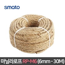 다파라닷컴 마닐라로프 삼줄 30M, 1개, 마닐라로프 6mm (30m)