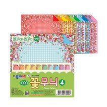 종이나라 꽃무늬색종이4 꽃밭 20매 패턴색종이 종이접기