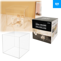 힘찬쇼핑_ 오픈박스250(한면/투명) 상품 진열 매장 디스플레이 다용도 장식품 전시 아크릴 박스 아크릴 작품 전시 피규어 전시 보관 화장품 가방 진열, 1개
